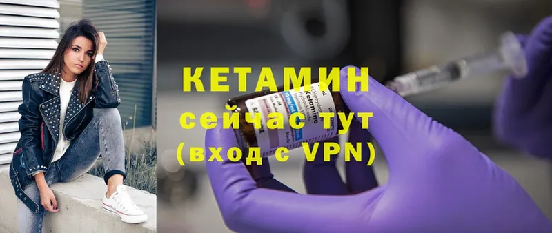 hydra tor  Ессентуки  Кетамин VHQ 