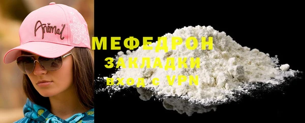 COCAINE Белокуриха