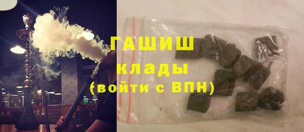 COCAINE Белокуриха