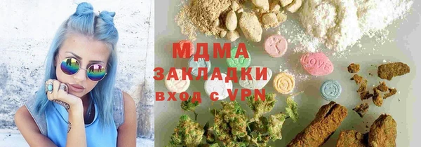 COCAINE Белокуриха